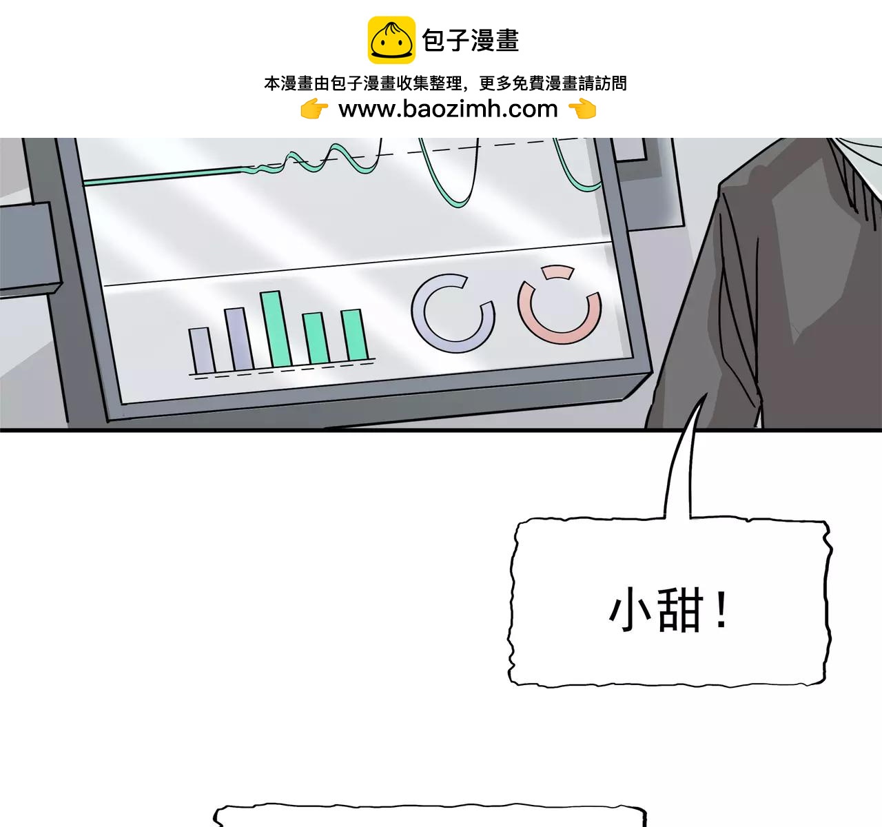 第23话 平静的日子(1/3)-第24话