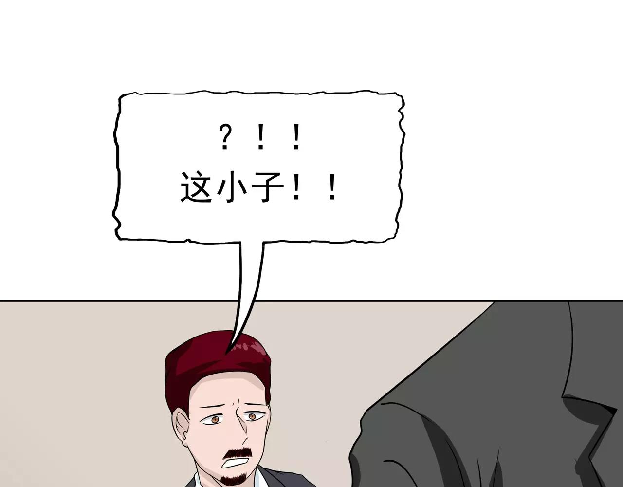 第23话 平静的日子(1/3)-第24话