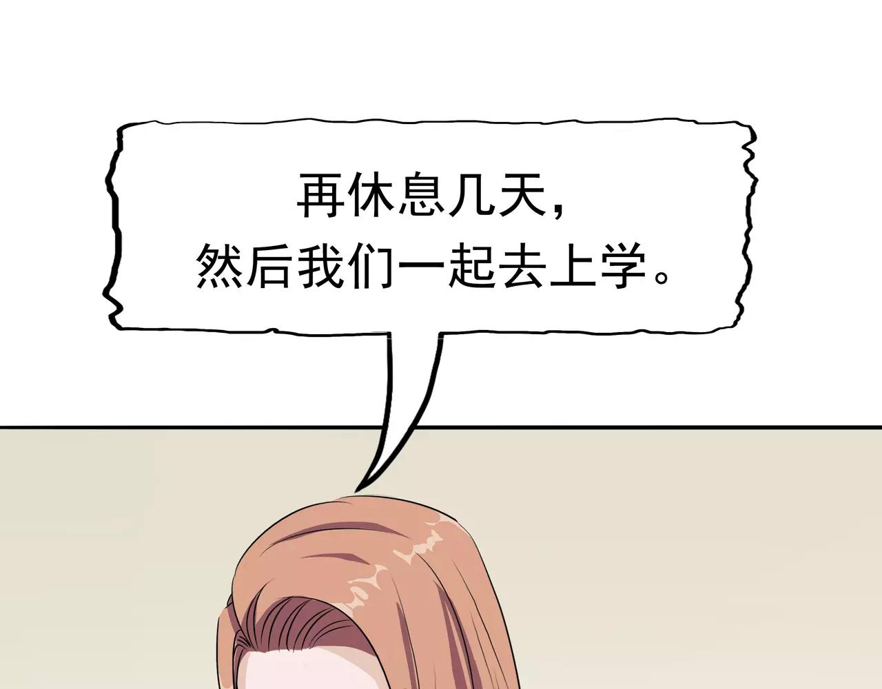 第23话 平静的日子(1/3)-第24话