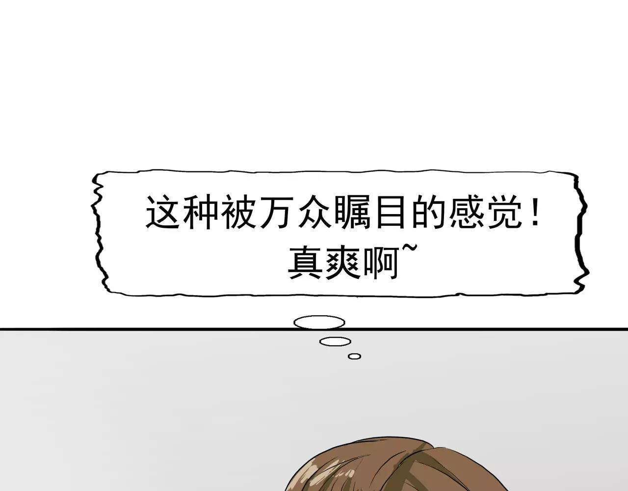 第25话 移植缺陷(1/2)-第26话