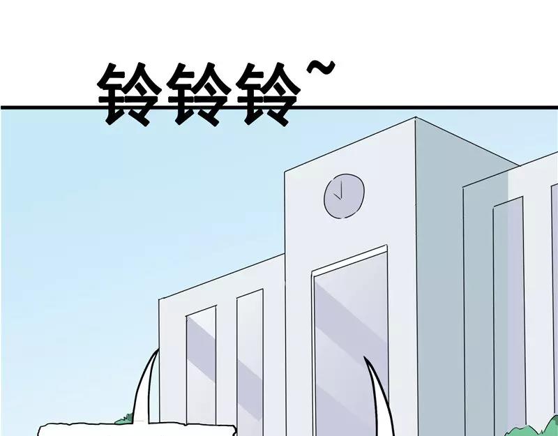 第25话 移植缺陷(1/2)-第26话