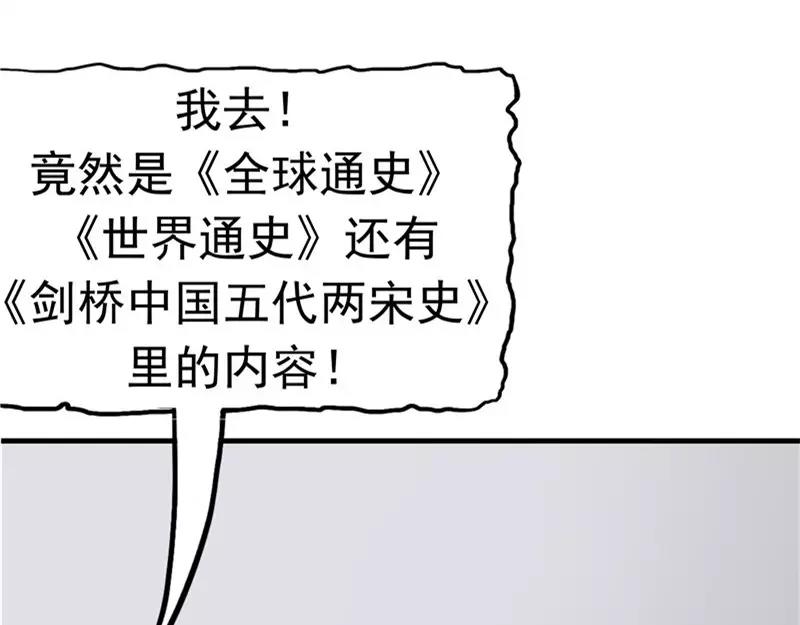 第25话 移植缺陷(1/2)-第26话