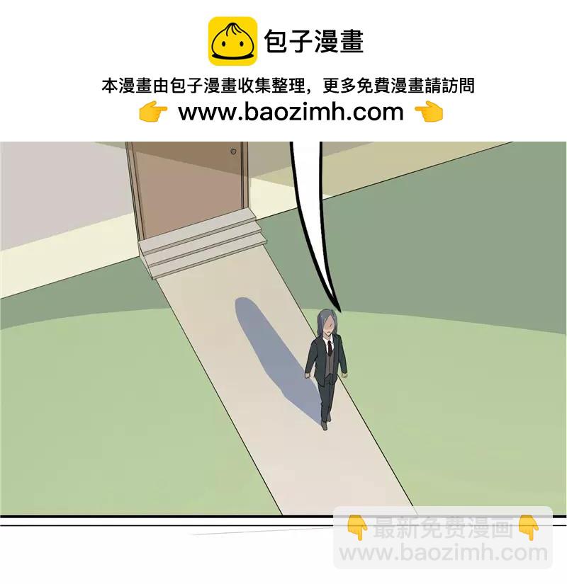 第27话 谈判(1/3)-第28话