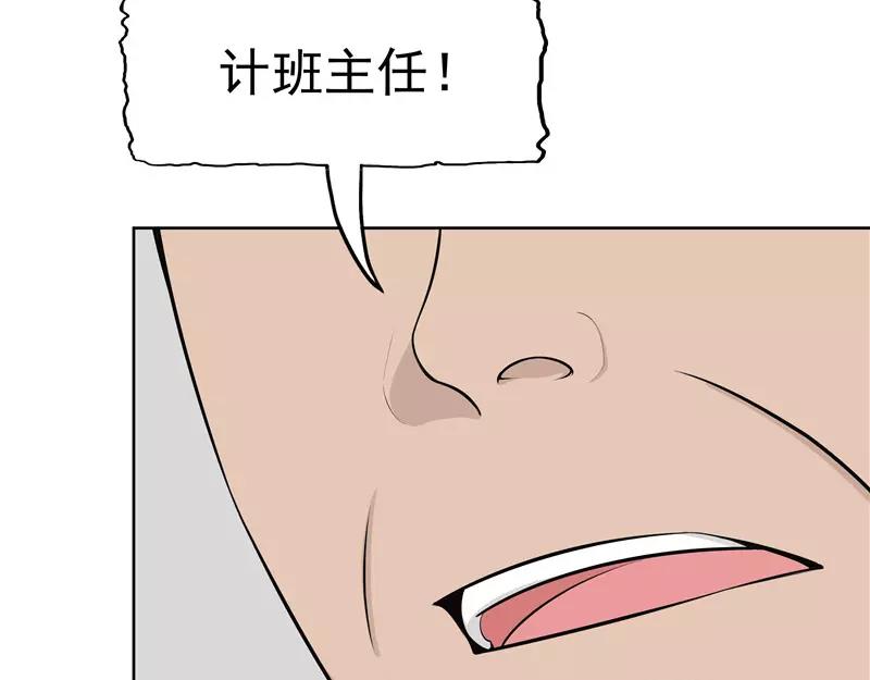 第27话 谈判(1/3)-第28话