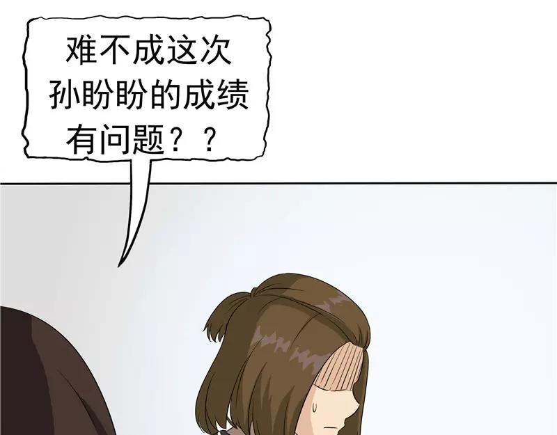 第27话 谈判(1/3)-第28话