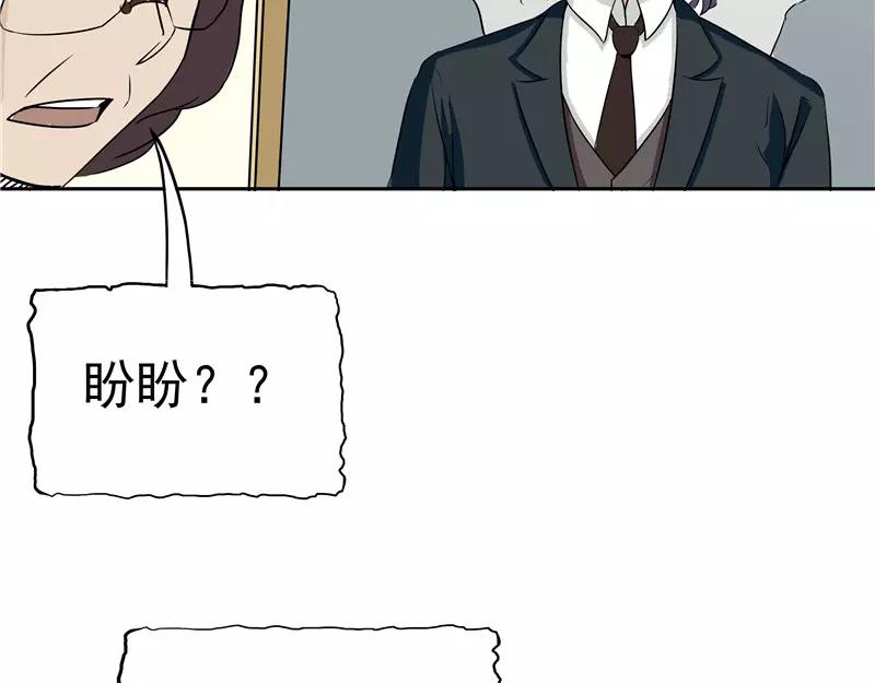 第27话 谈判(1/3)-第28话