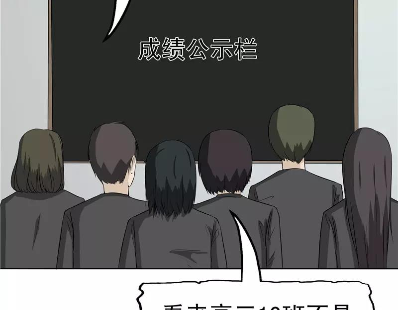第29话 疑窦丛生(1/2)-第30话
