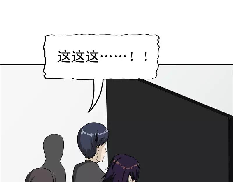 第29话 疑窦丛生(1/2)-第30话