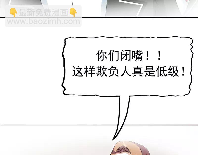 第31话 曝光的记忆(1/3)-第32话