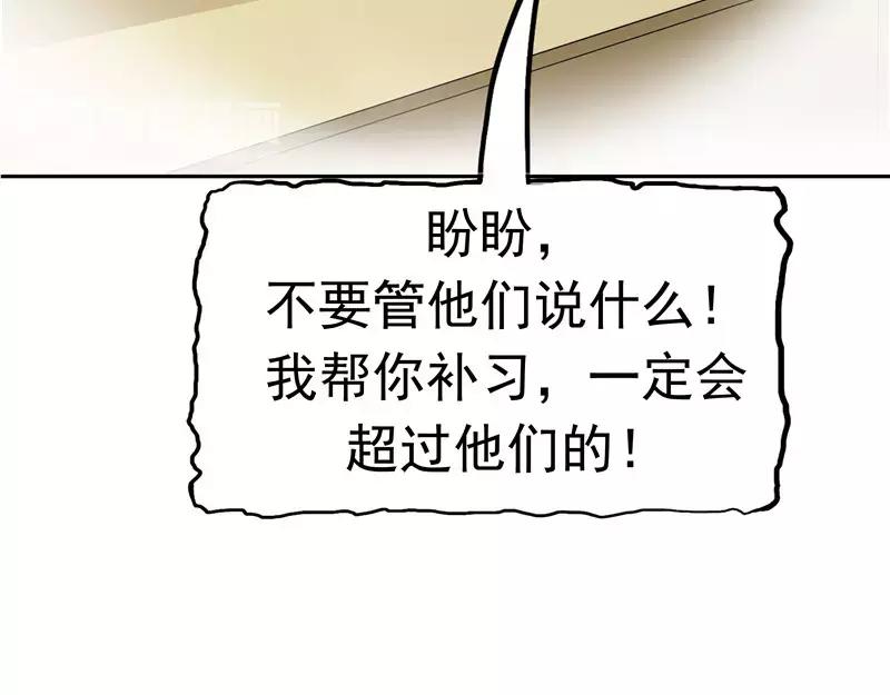 第31话 曝光的记忆(1/3)-第32话