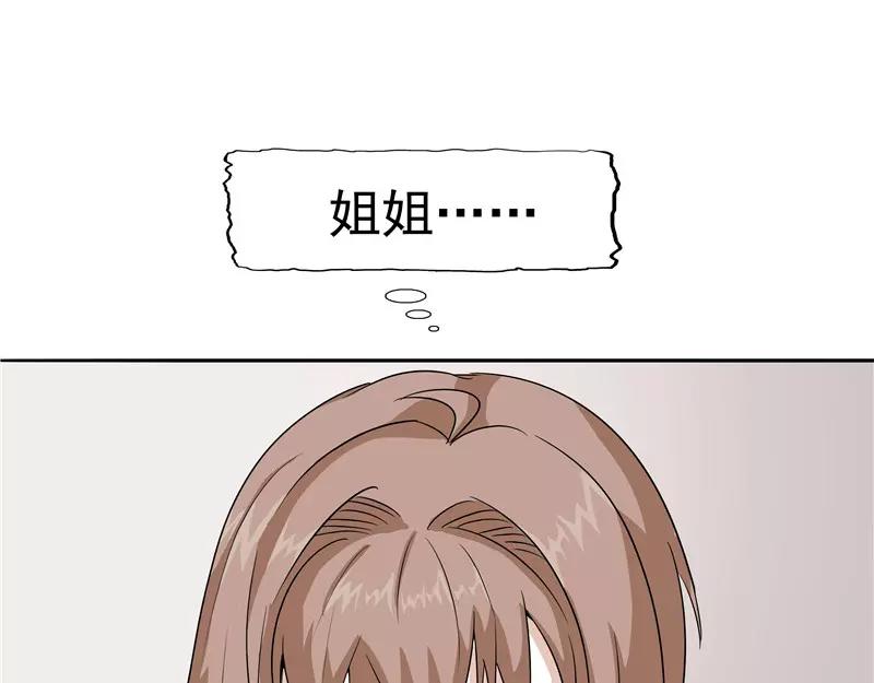第31话 曝光的记忆(1/3)-第32话