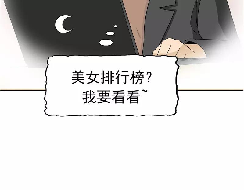 第31话 曝光的记忆(1/3)-第32话