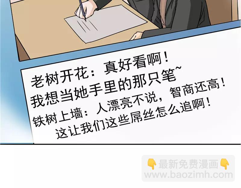 第31话 曝光的记忆(1/3)-第32话