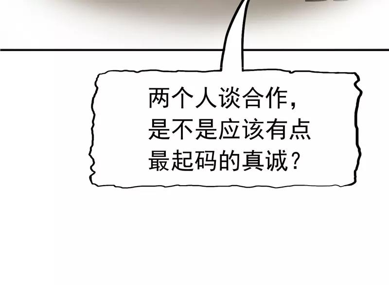 第31话 曝光的记忆(1/3)-第32话