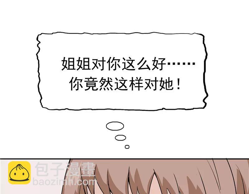 第31话 曝光的记忆(1/3)-第32话