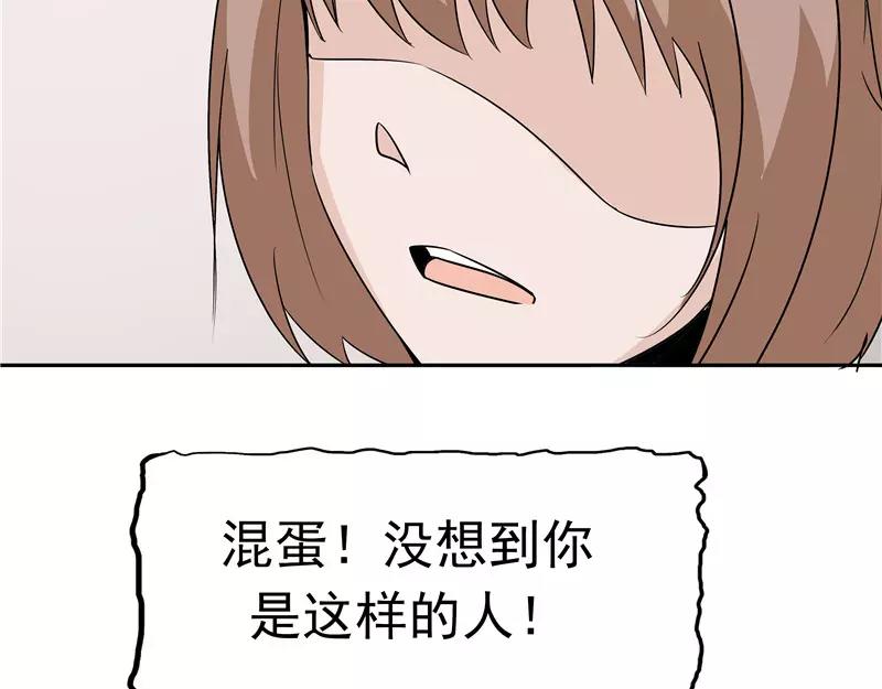 第31话 曝光的记忆(1/3)-第32话
