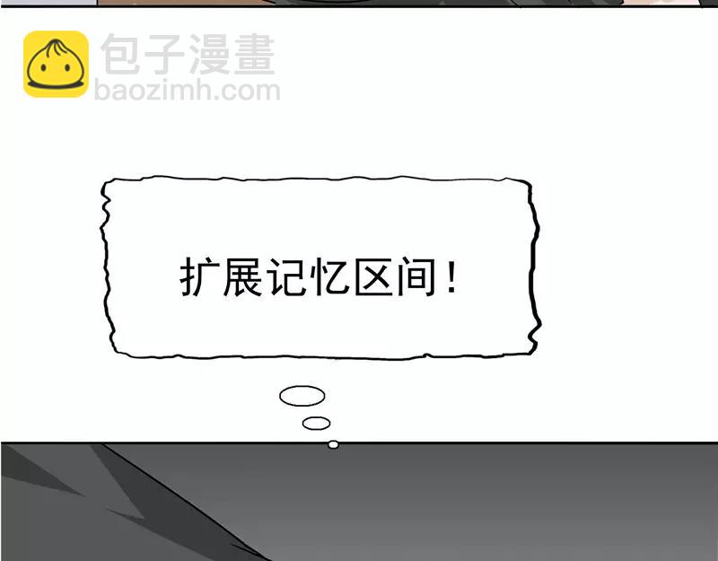 第31话 曝光的记忆(1/3)-第32话