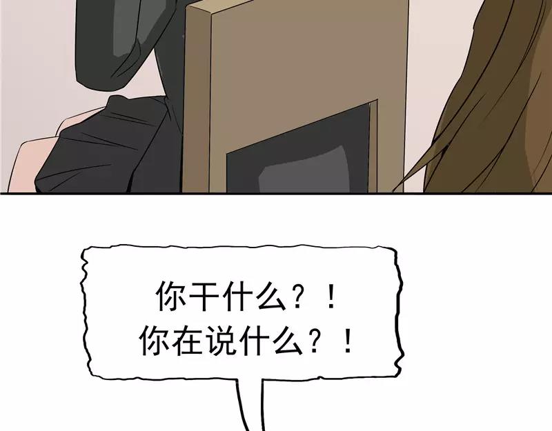 第31话 曝光的记忆(1/3)-第32话