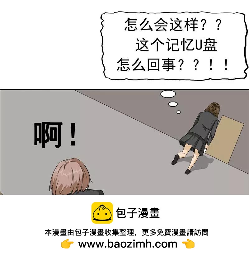 第31话 曝光的记忆(1/3)-第32话