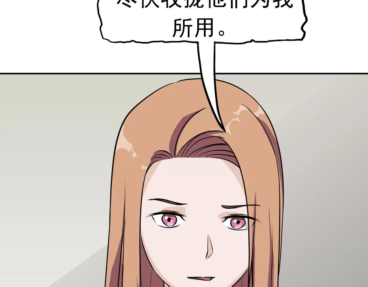 第33话 海草舞病毒(1/2)-第34话