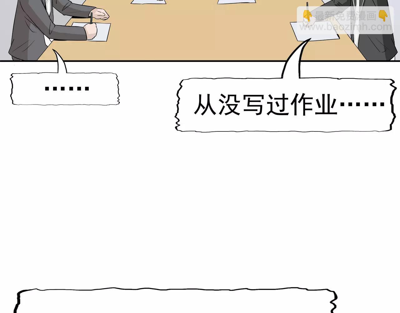 第33话 海草舞病毒(1/2)-第34话