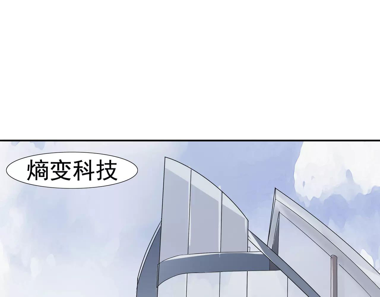 第35话 嫌疑人(1/3)-第36话