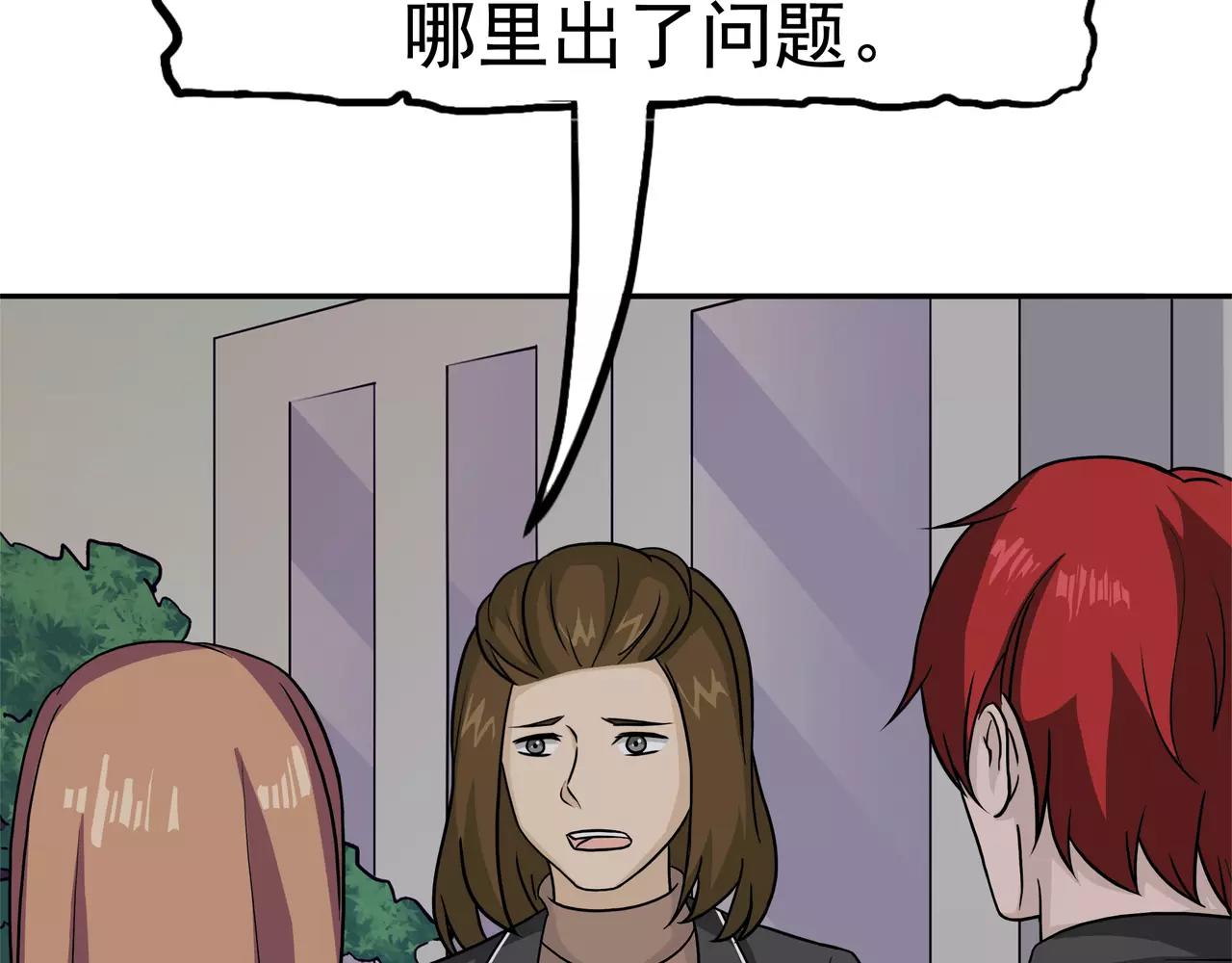 第35话 嫌疑人(1/3)-第36话
