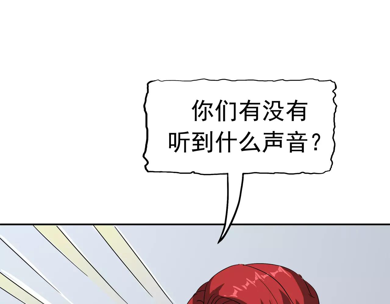 第35话 嫌疑人(1/3)-第36话