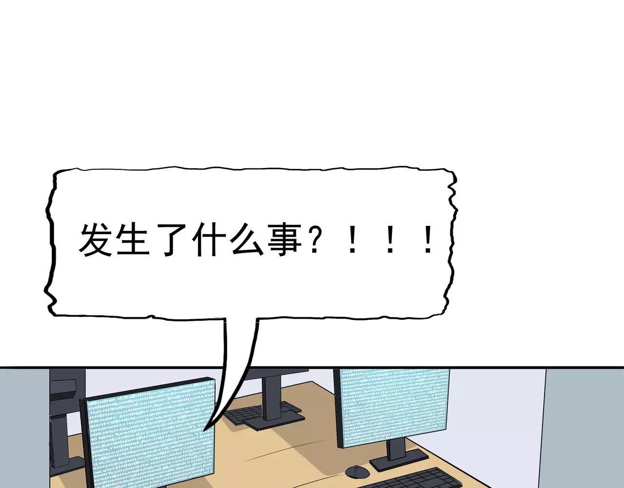 第35话 嫌疑人(1/3)-第36话