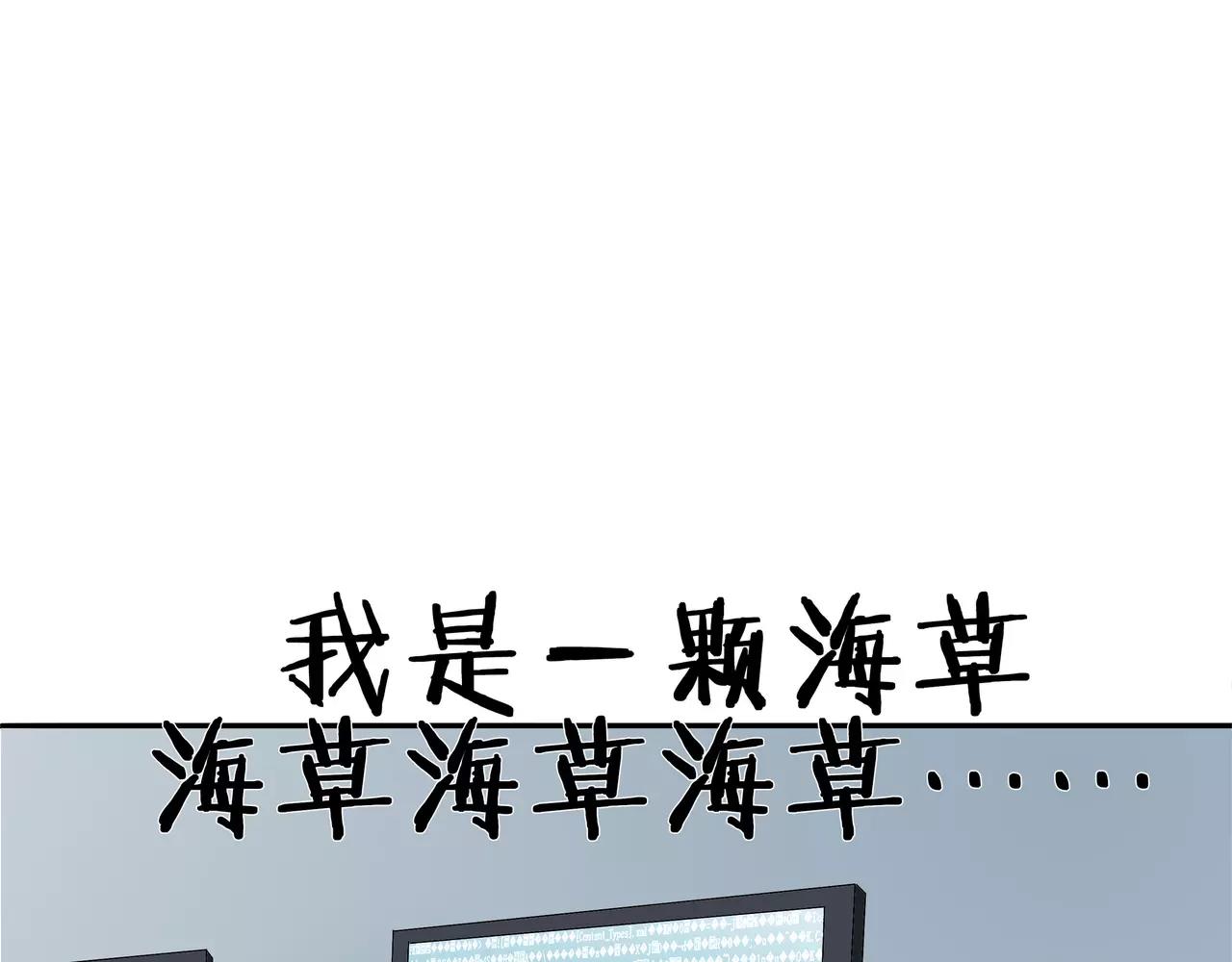 第35话 嫌疑人(1/3)-第36话