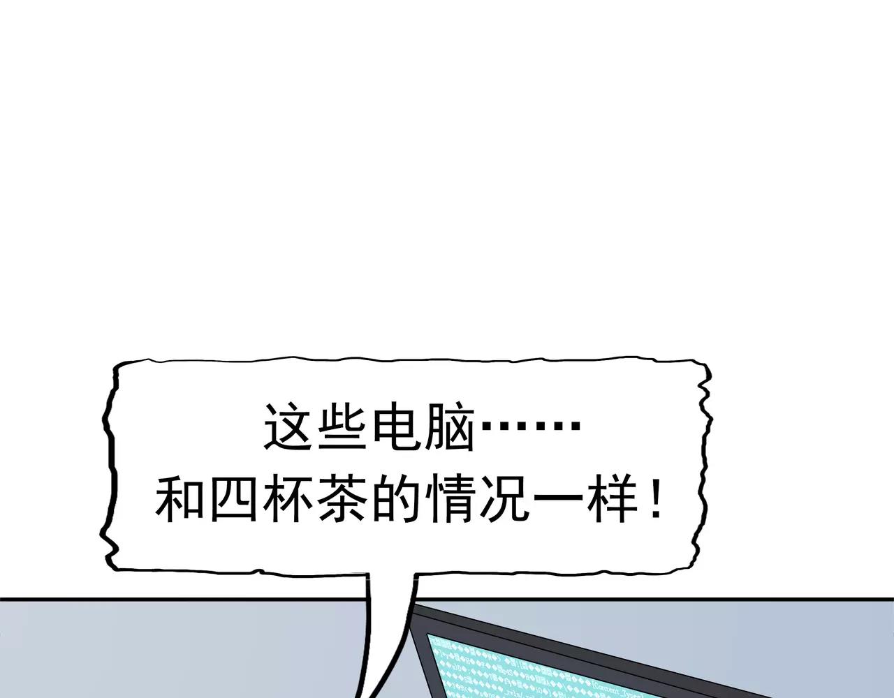 第35话 嫌疑人(1/3)-第36话