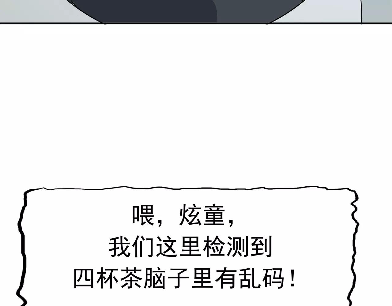 第35话 嫌疑人(1/3)-第36话