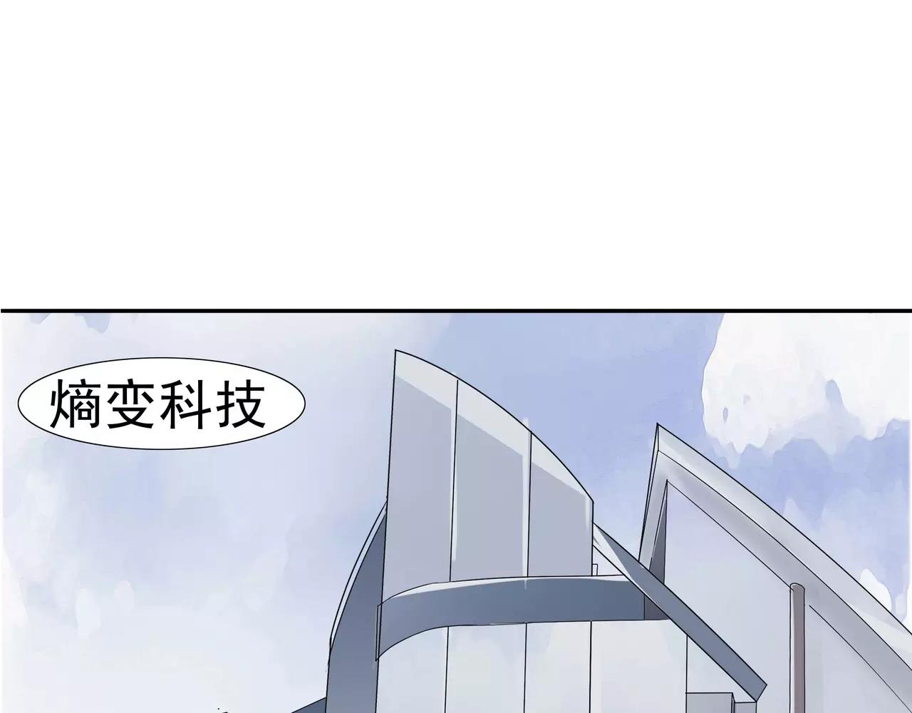 第37话 虎爸虎妈(1/3)-第38话