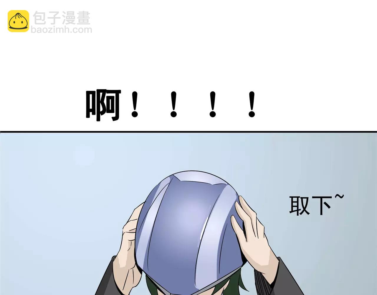 第37话 虎爸虎妈(1/3)-第38话