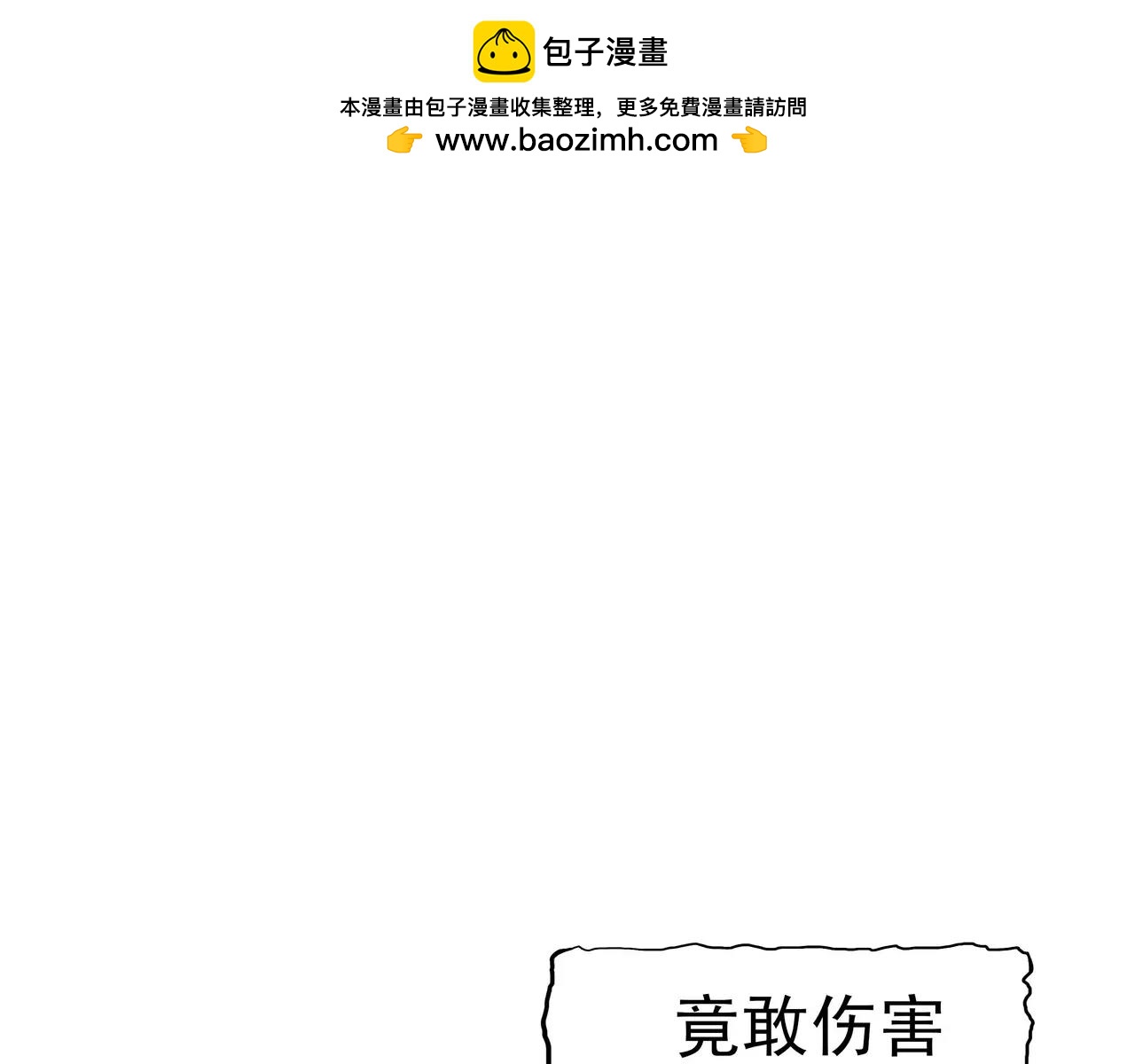 第37话 虎爸虎妈(1/3)-第38话