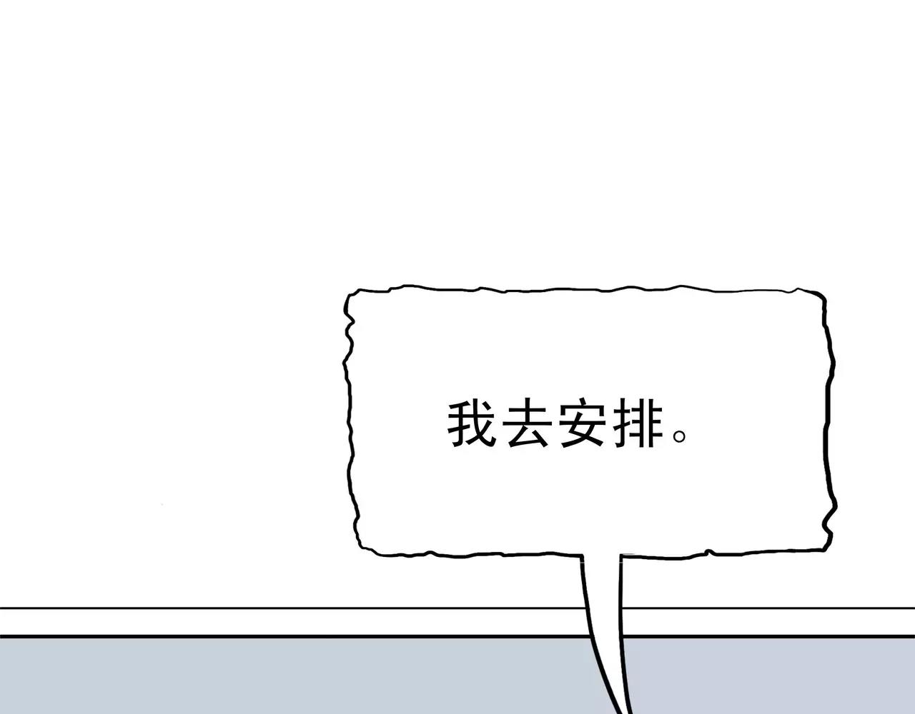 第37话 虎爸虎妈(1/3)-第38话
