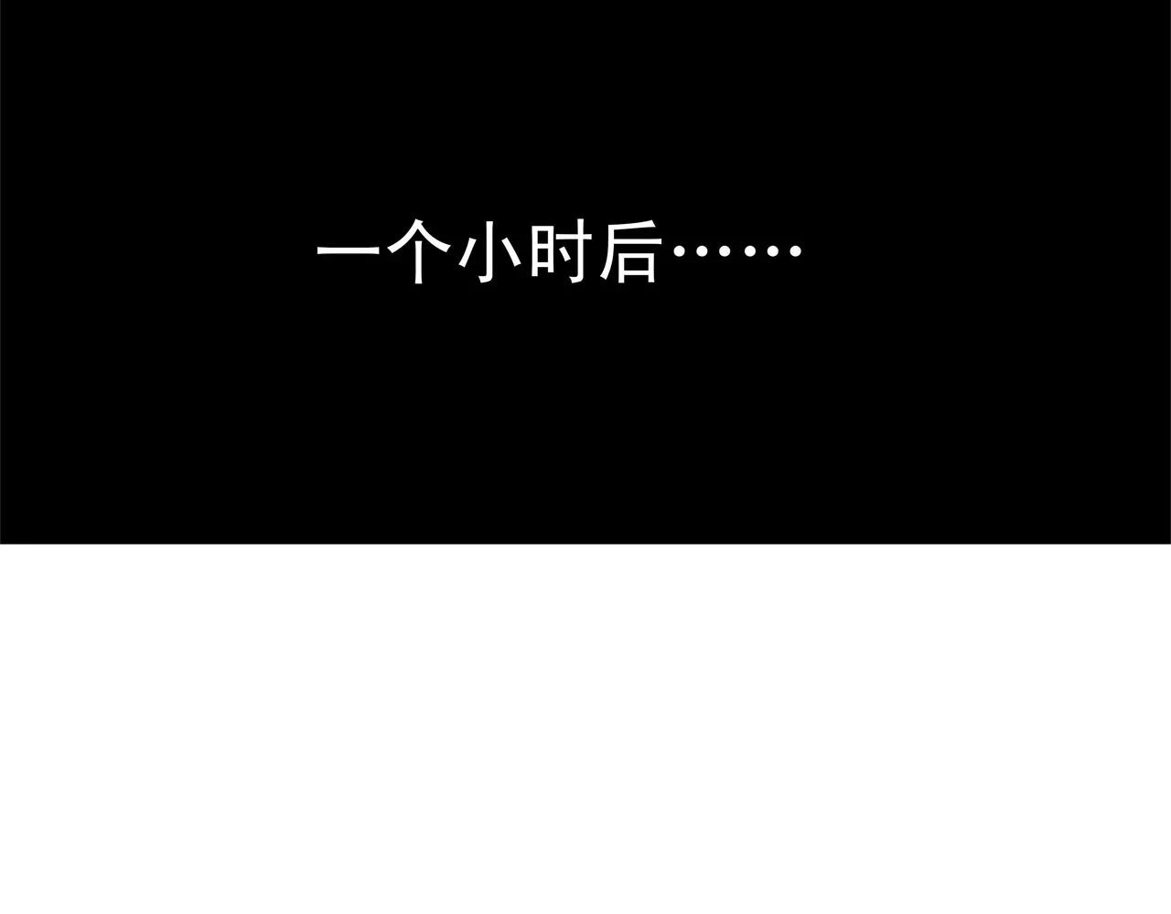 第37话 虎爸虎妈(1/3)-第38话