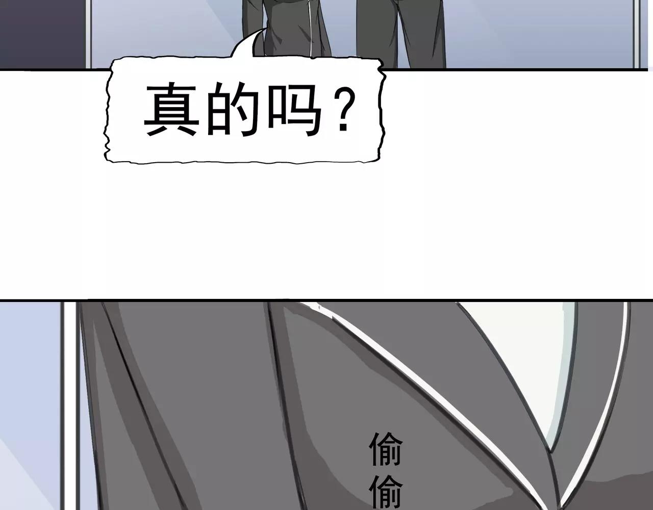 第4话 觉醒之眼(1/5)-第4话