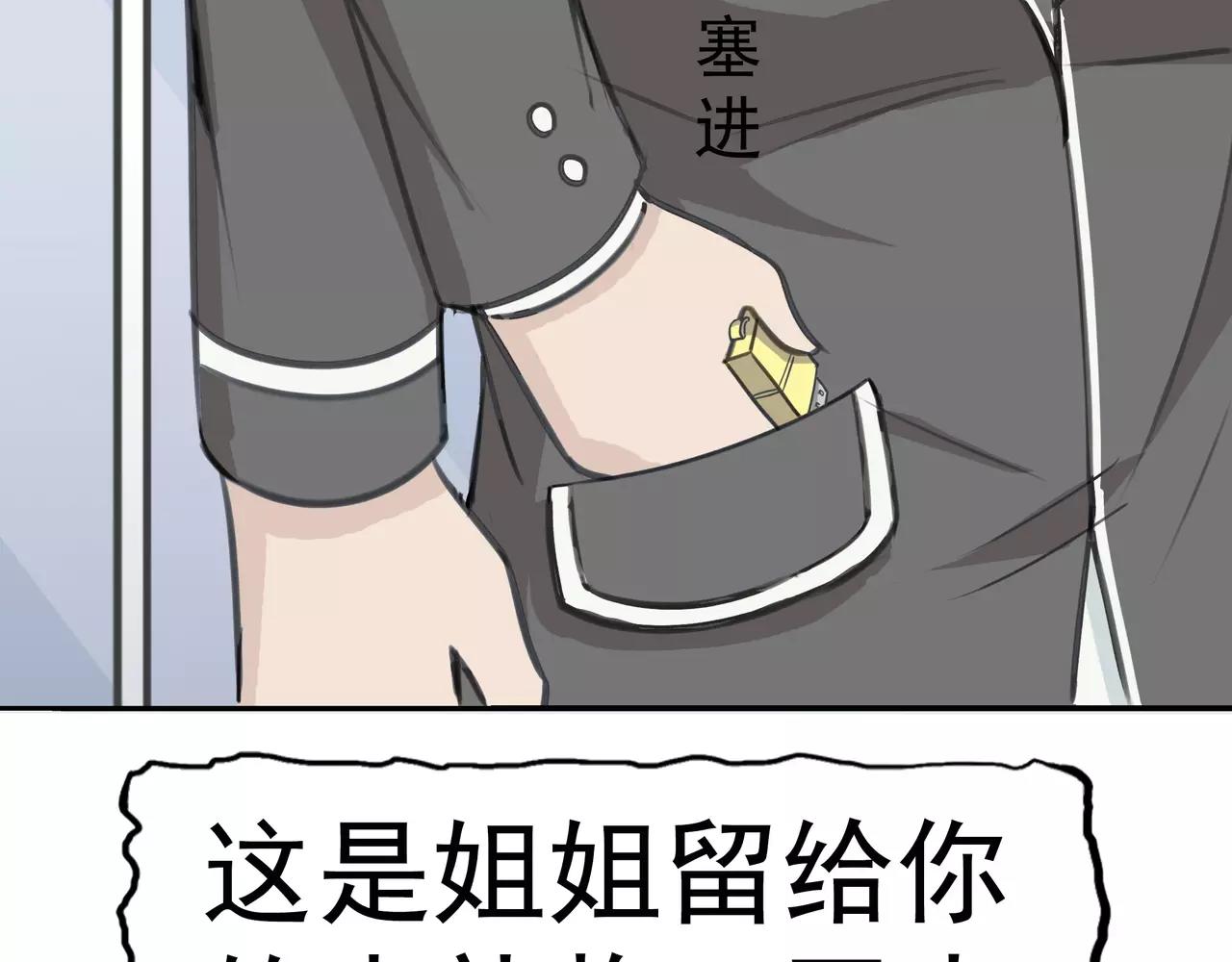 第4话 觉醒之眼(1/5)-第4话