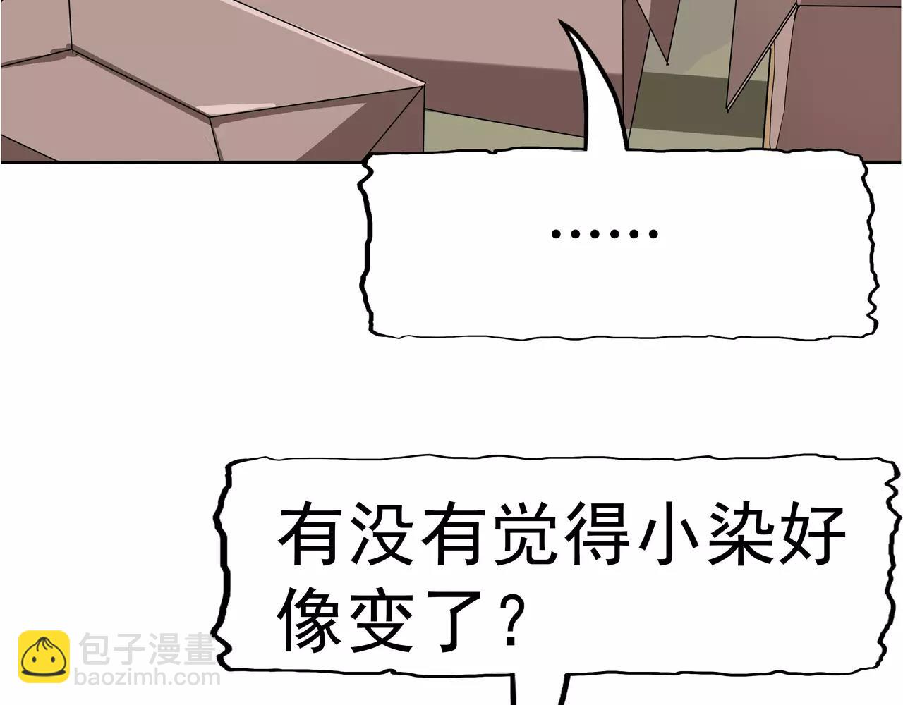第4话 觉醒之眼(1/5)-第4话