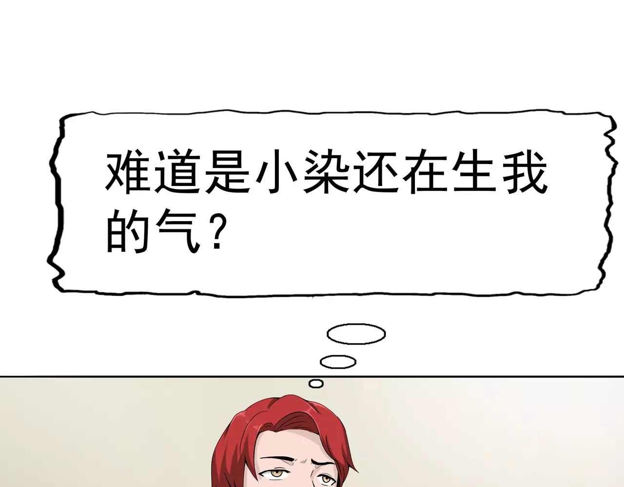 第4话 觉醒之眼(1/5)-第4话