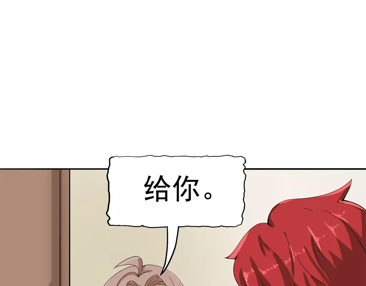 第4话 觉醒之眼(1/5)-第4话