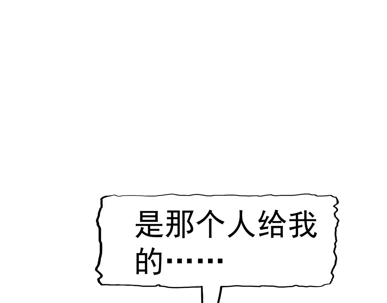 第4话 觉醒之眼(1/5)-第4话
