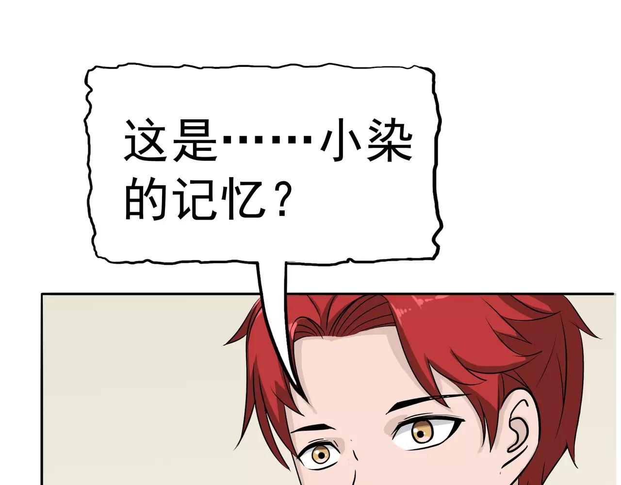 第4话 觉醒之眼(1/5)-第4话