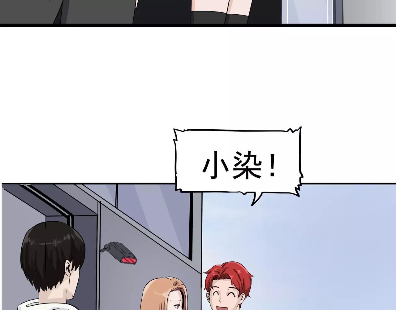 第4话 觉醒之眼(1/5)-第4话