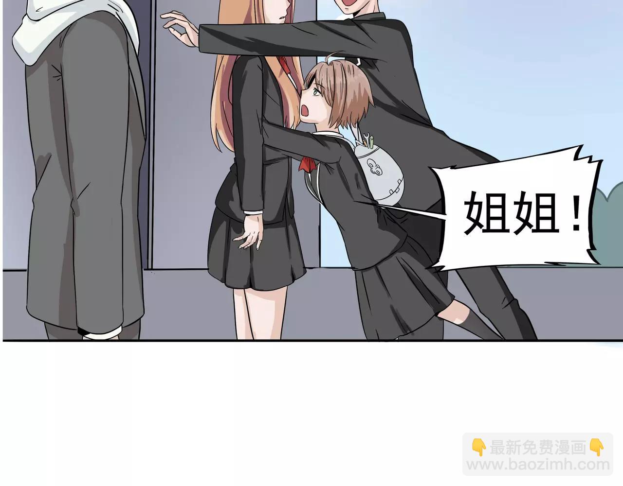 第4话 觉醒之眼(1/5)-第4话