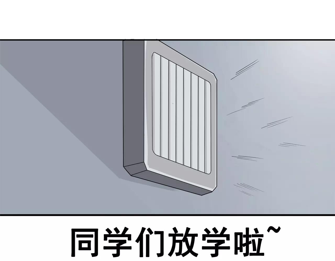 第39话 派对风波(1/3)-第40话