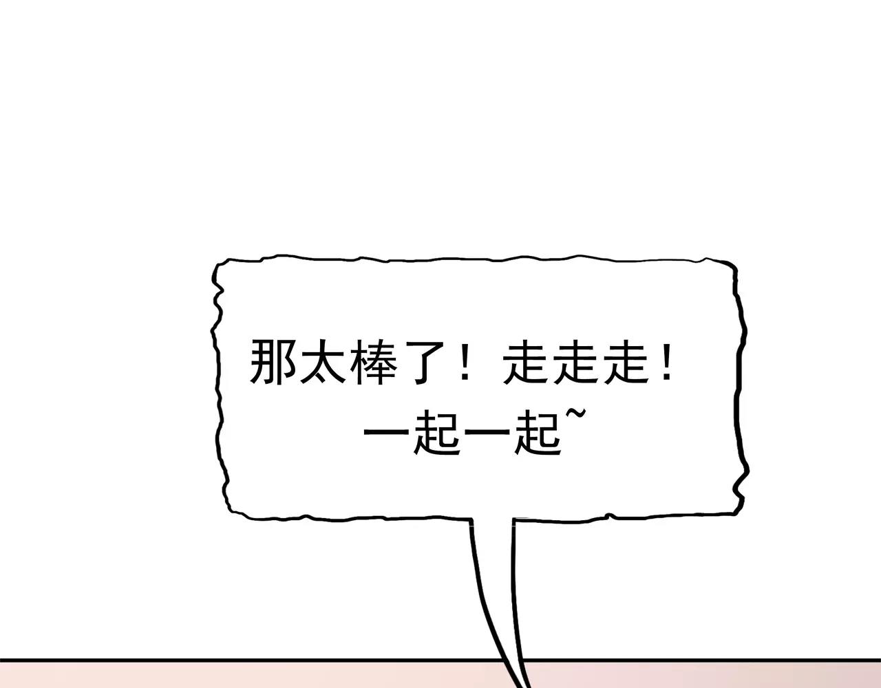 第39话 派对风波(1/3)-第40话