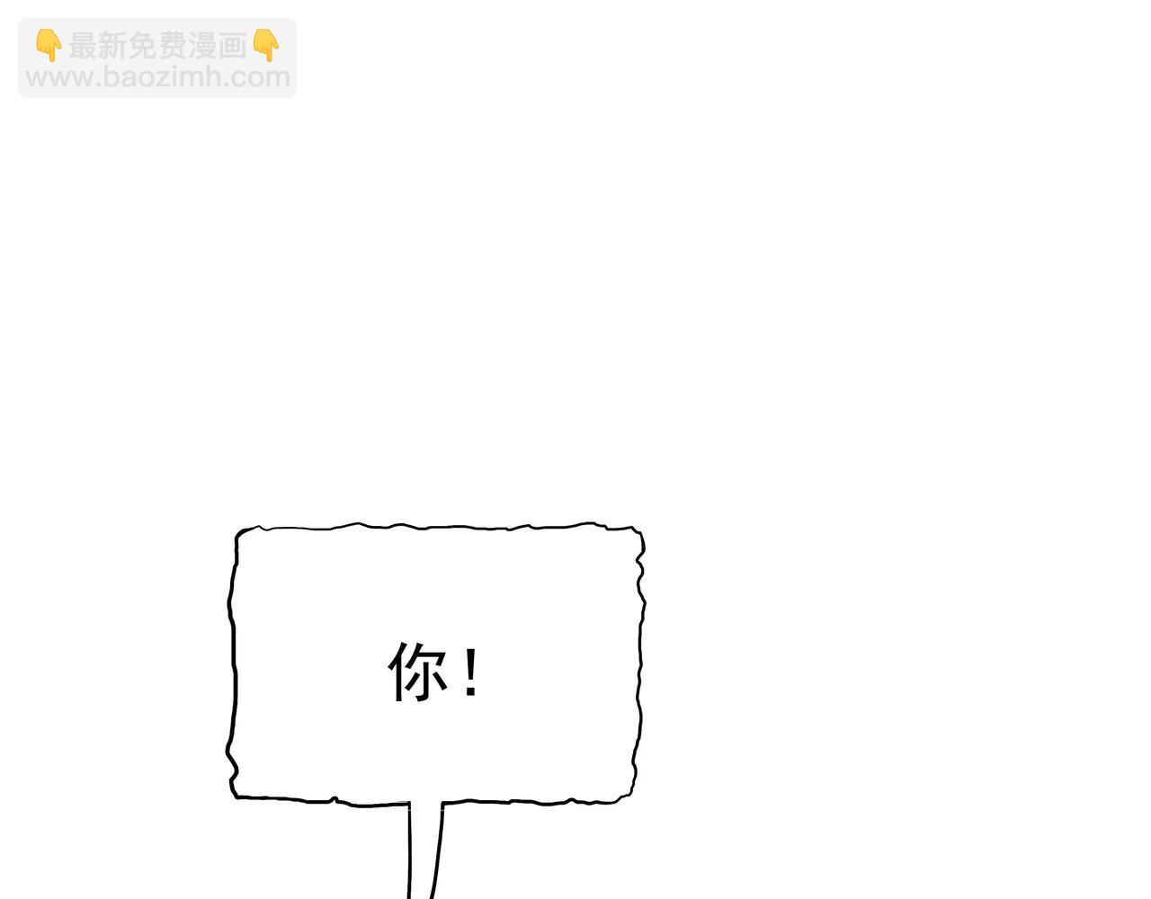 第39话 派对风波(1/3)-第40话