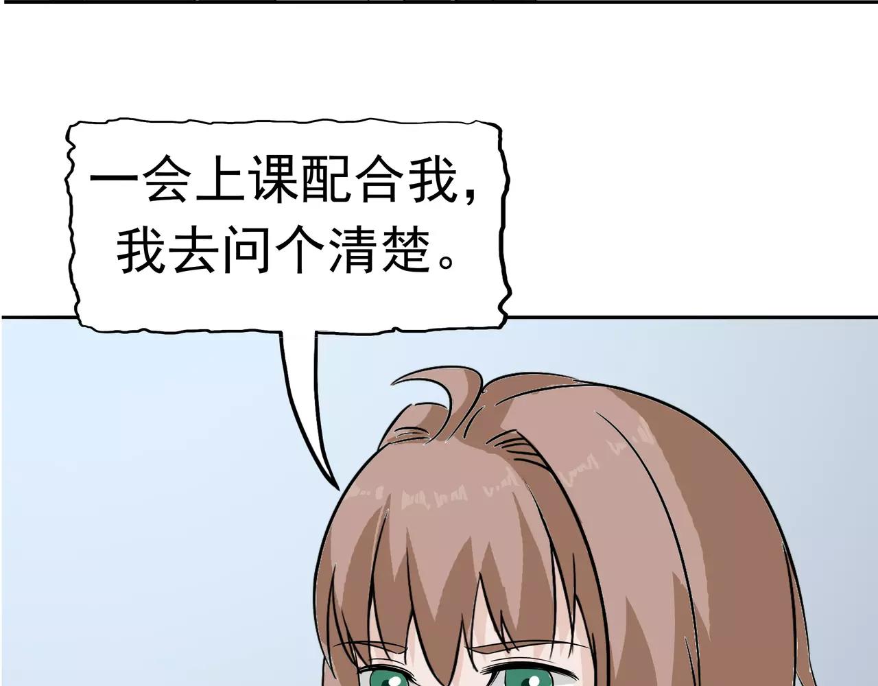 第41话 试探(1/3)-第42话